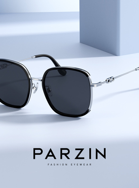 帕森蝶形大框墨镜女方圆脸高级感时尚属复古防紫外线太阳镜92155