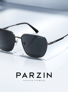 帕森太阳眼镜男士偏光镜开车驾驶镜防晒墨镜防紫外线强光潮PZ8267