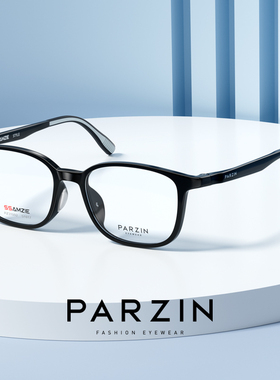帕森儿童光学眼镜男女款轻盈TR方框青少年近视可配度数镜架31092
