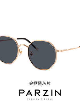 帕森太阳镜女时尚金属多边形尼龙镜片潮墨镜女大脸显瘦眼镜8264