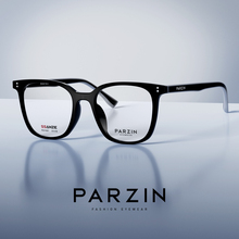 帕森经典黑框定制近视眼镜架女2024新款日常通勤百搭眼镜框31001