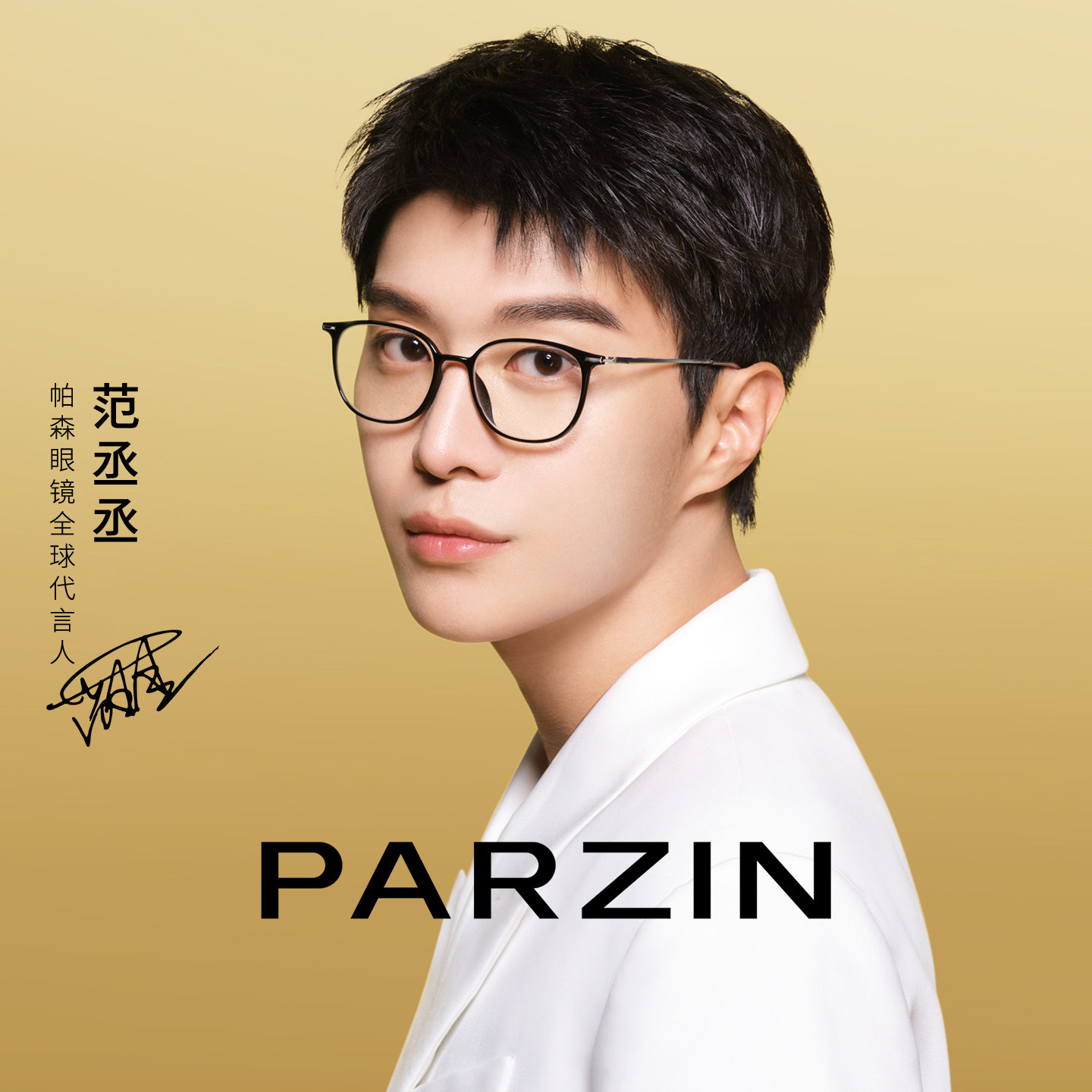 【范丞丞同款】帕森圆框轻盈眼镜男女近视镜可配蔡司镜片PZ62128