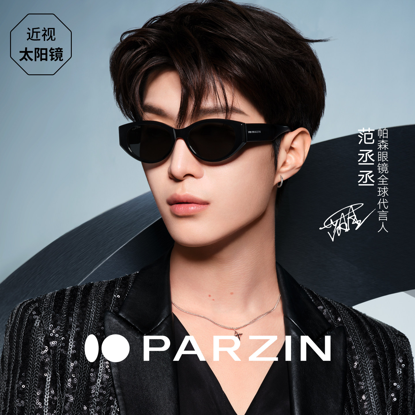 帕森范丞丞同款猫眼墨镜女防紫外线带度数小框近视太阳镜男PJ7831,ZIPPO/瑞士军刀/眼镜,太阳眼镜,淘宝优惠券,粉丝福利购,淘宝优惠卷