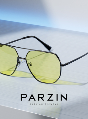 帕森男士夜间驾驶镜防远光灯眩光晚上开车专用夜视镜蛤蟆镜潮8278