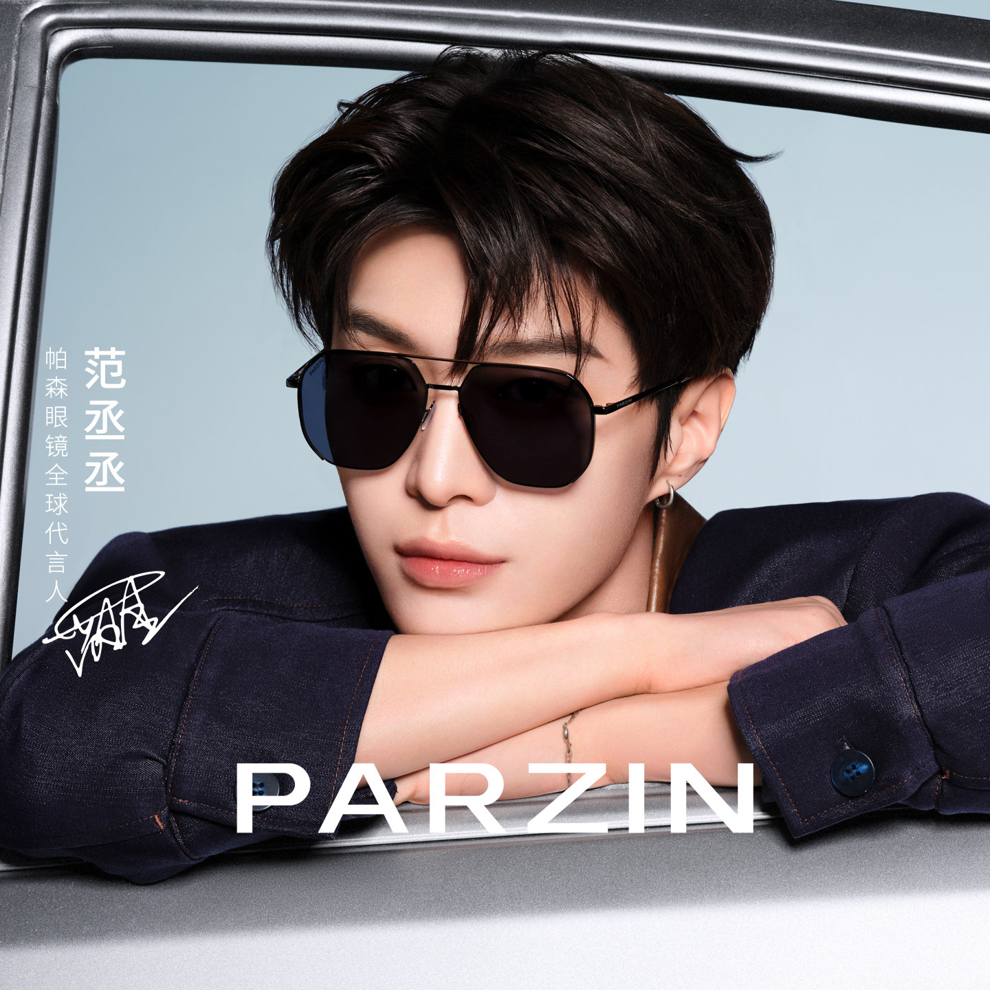 【范丞丞同款】帕森偏光太阳镜男复古双梁司机开车防晒墨镜PZ862