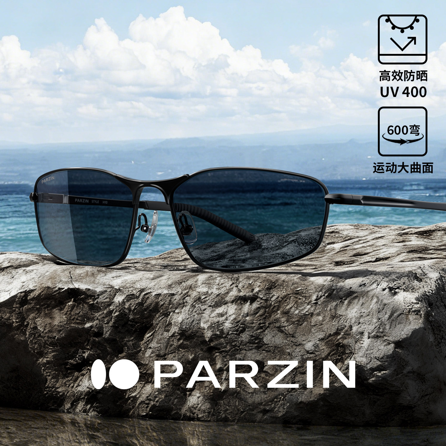帕森运动太阳镜男2026年新品潮搭曲面镜户外防风防晒墨镜PZ91