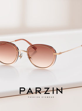 帕森太阳镜男女时尚彩色高清尼龙镜片渐变椭圆框美颜墨镜PZ8378