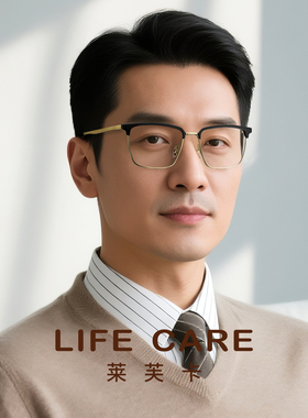 LIFECARE老花镜男士黑金眉框商务休闲高清防蓝光双光眼镜远近两用