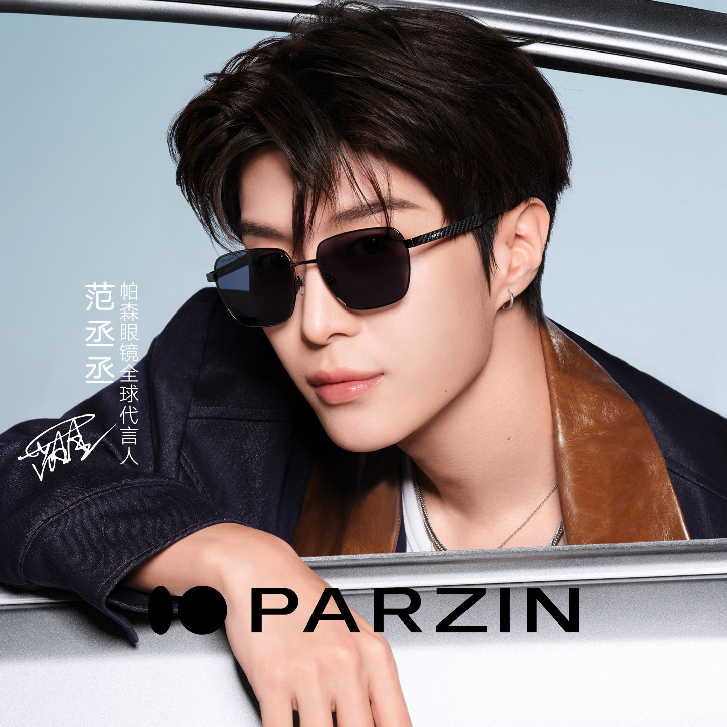 【范丞丞同款】帕森26新品男士偏光太阳镜开车驾驶防晒墨镜PZ86