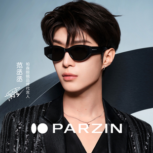 猫眼偏光墨镜女复古防晒太阳镜男PZ7831 帕森26新品 范丞丞同款