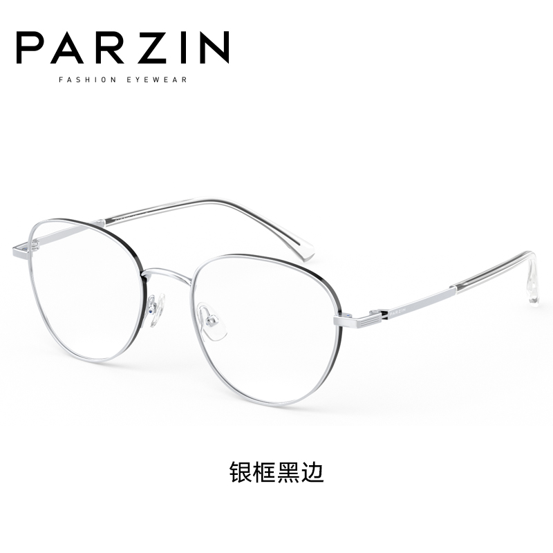 帕森男女款多边形框修颜显瘦镜架