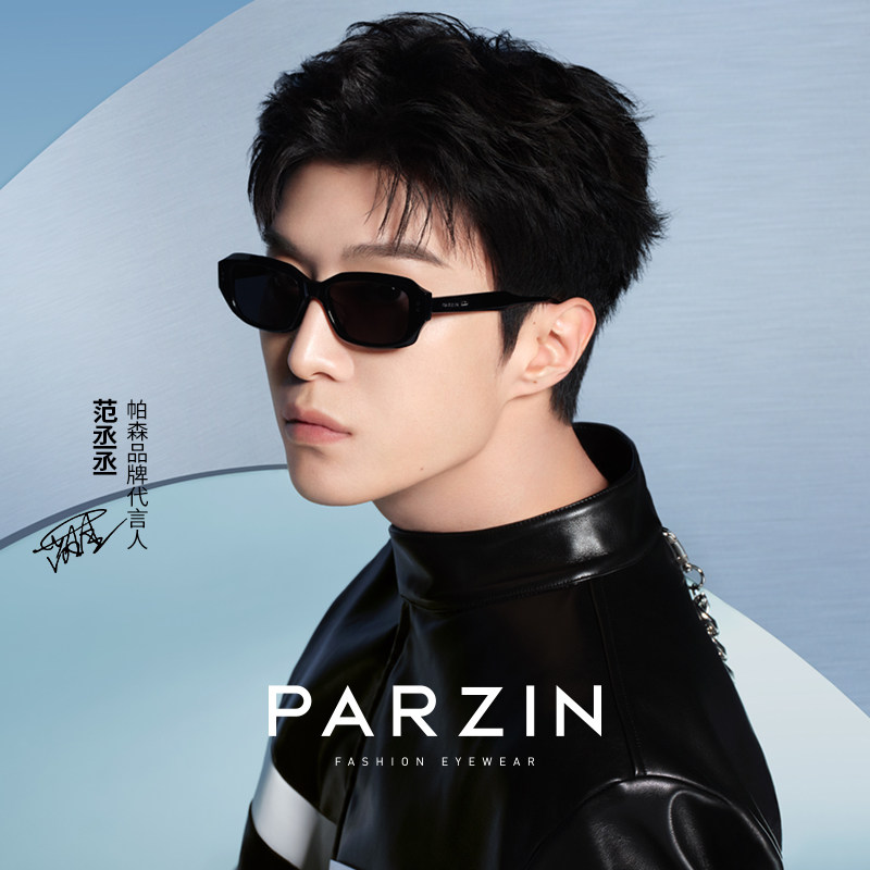 帕森复古潮搭窄框太阳镜