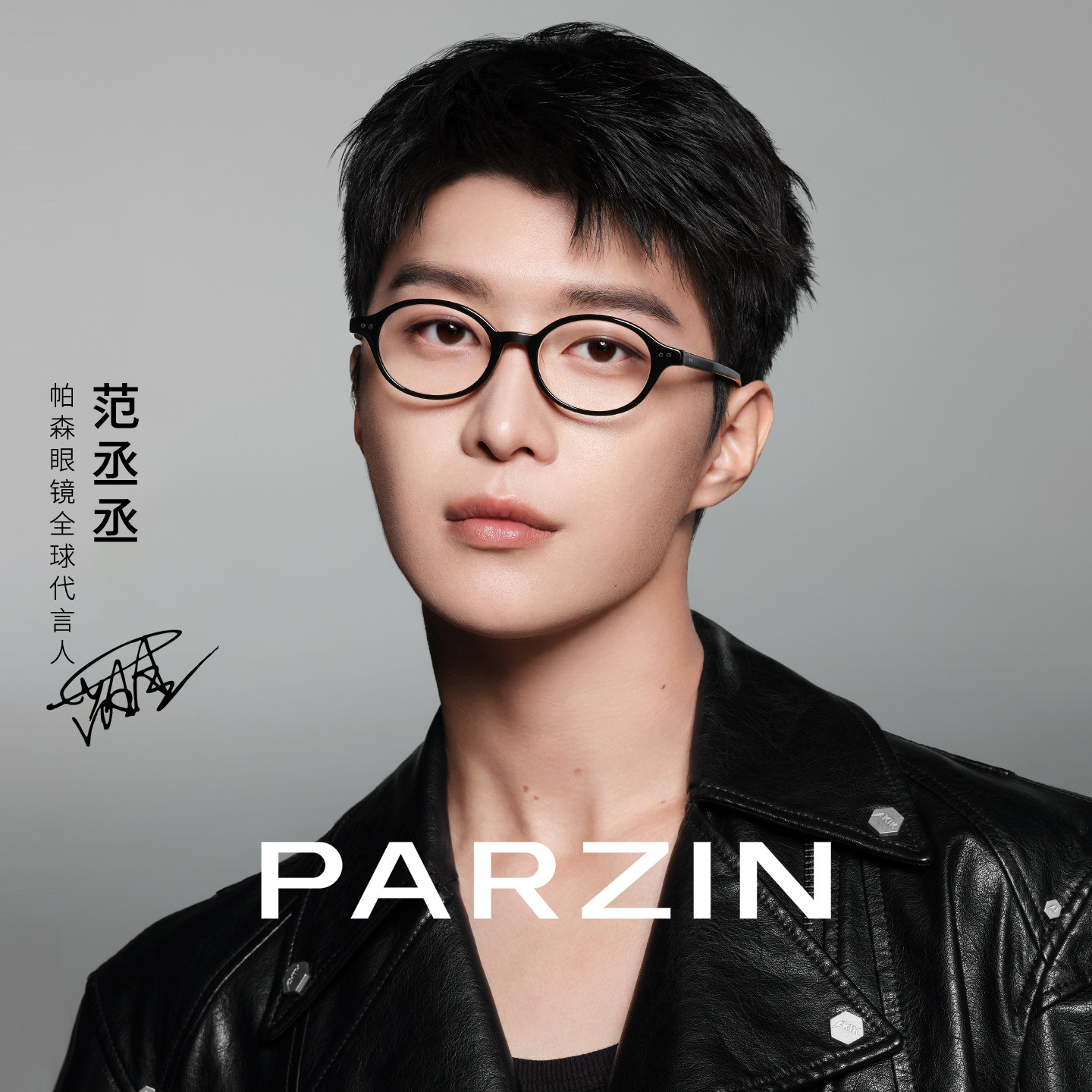 【范丞丞同款】帕森眼镜男女款复古椭圆框可配度数近视镜PZ66107