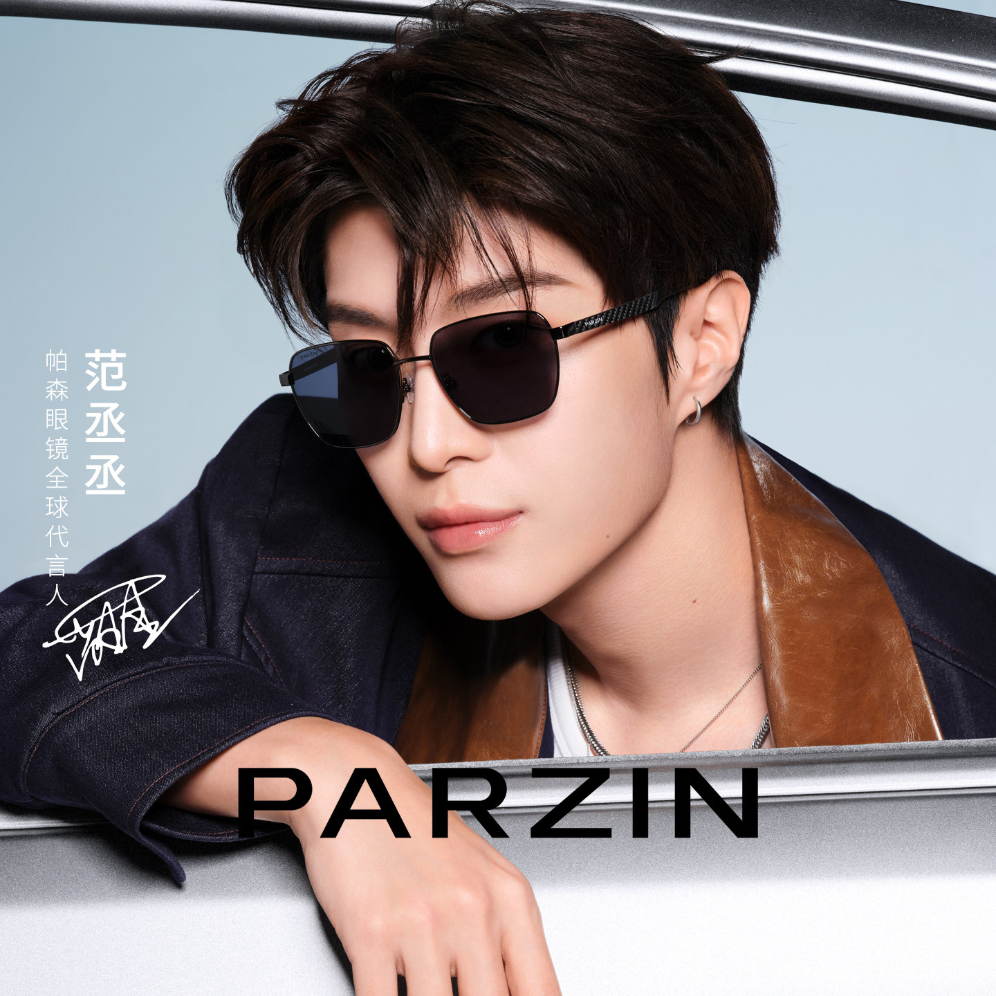 【范丞丞同款】帕森26新品男士偏光太阳镜开车驾驶防晒墨镜PZ86