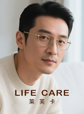 LIFECARE防蓝光男士老花镜斯文金丝方框显年轻高清镜片远视眼镜