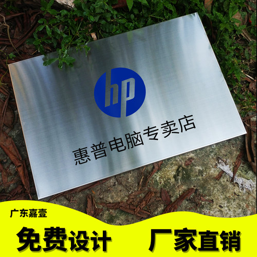 铜牌定做公司不锈钢腐蚀门牌折边牌匾挂牌厂牌广告招牌定制作展示