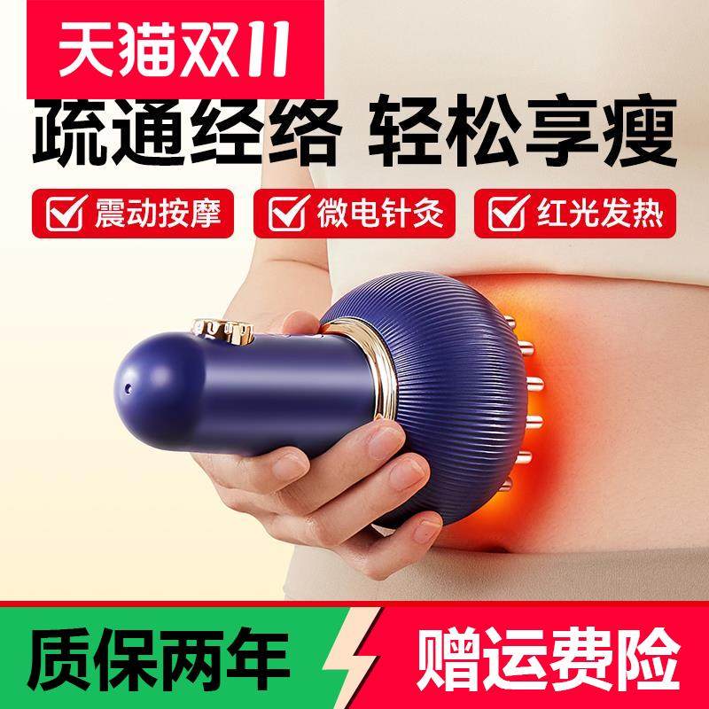康佳电动经络刷按摩家用疏通经络走拔罐揉腹仪器背部按摩刮痧神器,个人护理/保健/按摩器材,其它按摩器材,淘宝优惠券,粉丝福利购,淘宝优惠卷