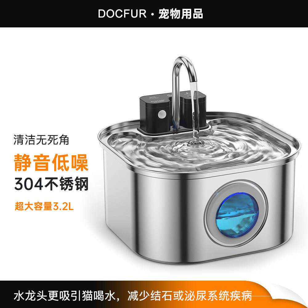 不锈钢水龙头猫咪饮水机无线充电饮水器大容量喝水自动循环不插电