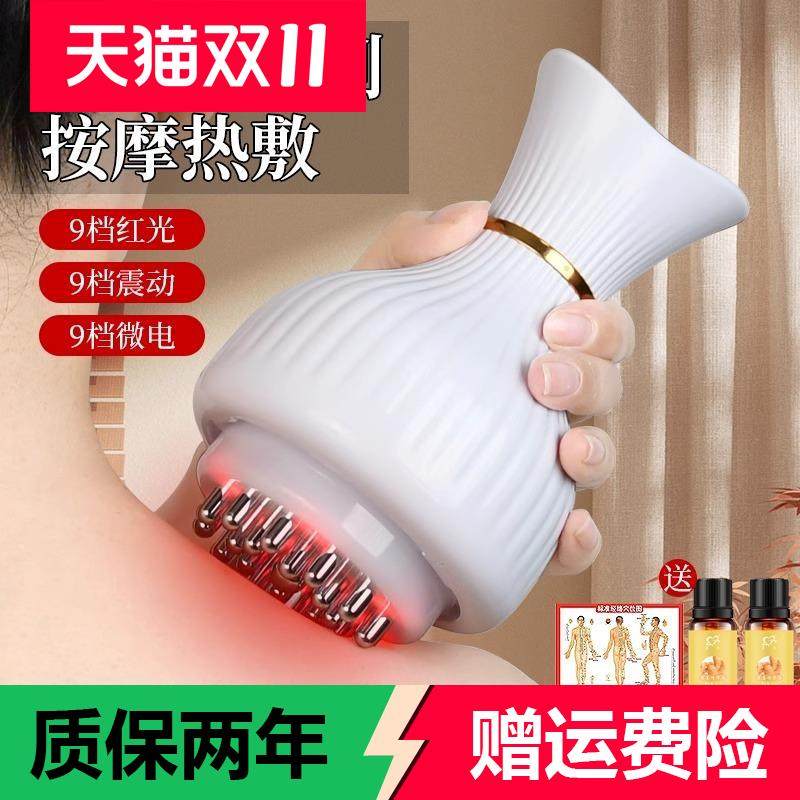 拓格电动经络刷全身经络按摩燃脂刮痧仪 充电款经络刷疏通筋络,个人护理/保健/按摩器材,其它按摩器材,淘宝优惠券,粉丝福利购,淘宝优惠卷