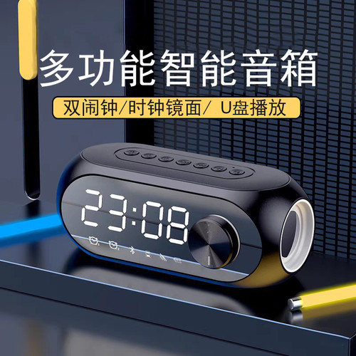 冰雪寒晶床头柜东莞充电蓝牙音响