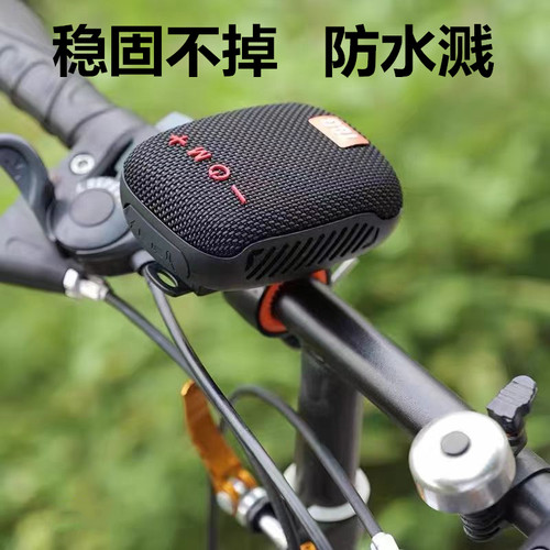 冰雪寒晶锂电池插卡自行车音响