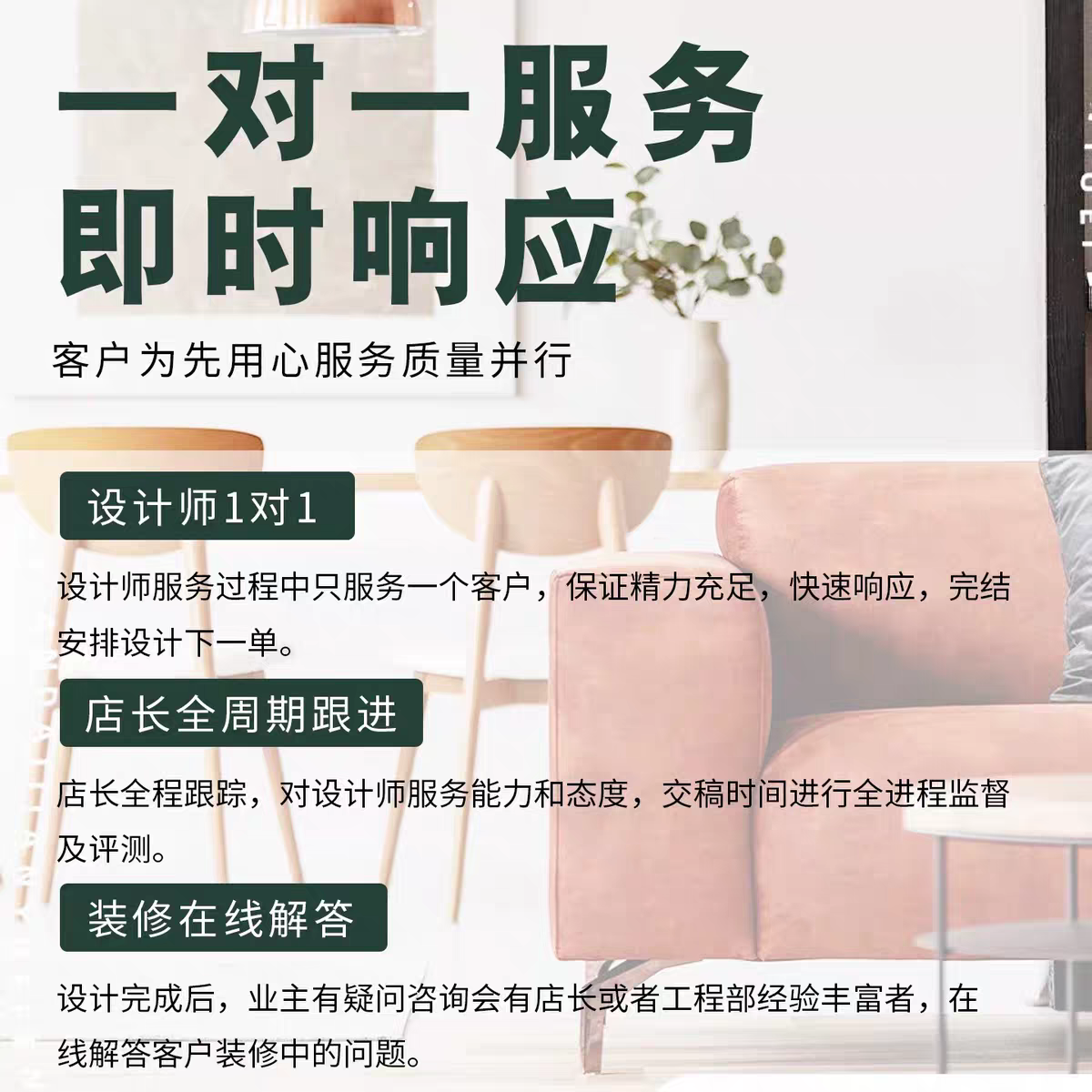 装修设计｜全国上门测量室内设计3D效果图施工图餐饮商业办公别墅