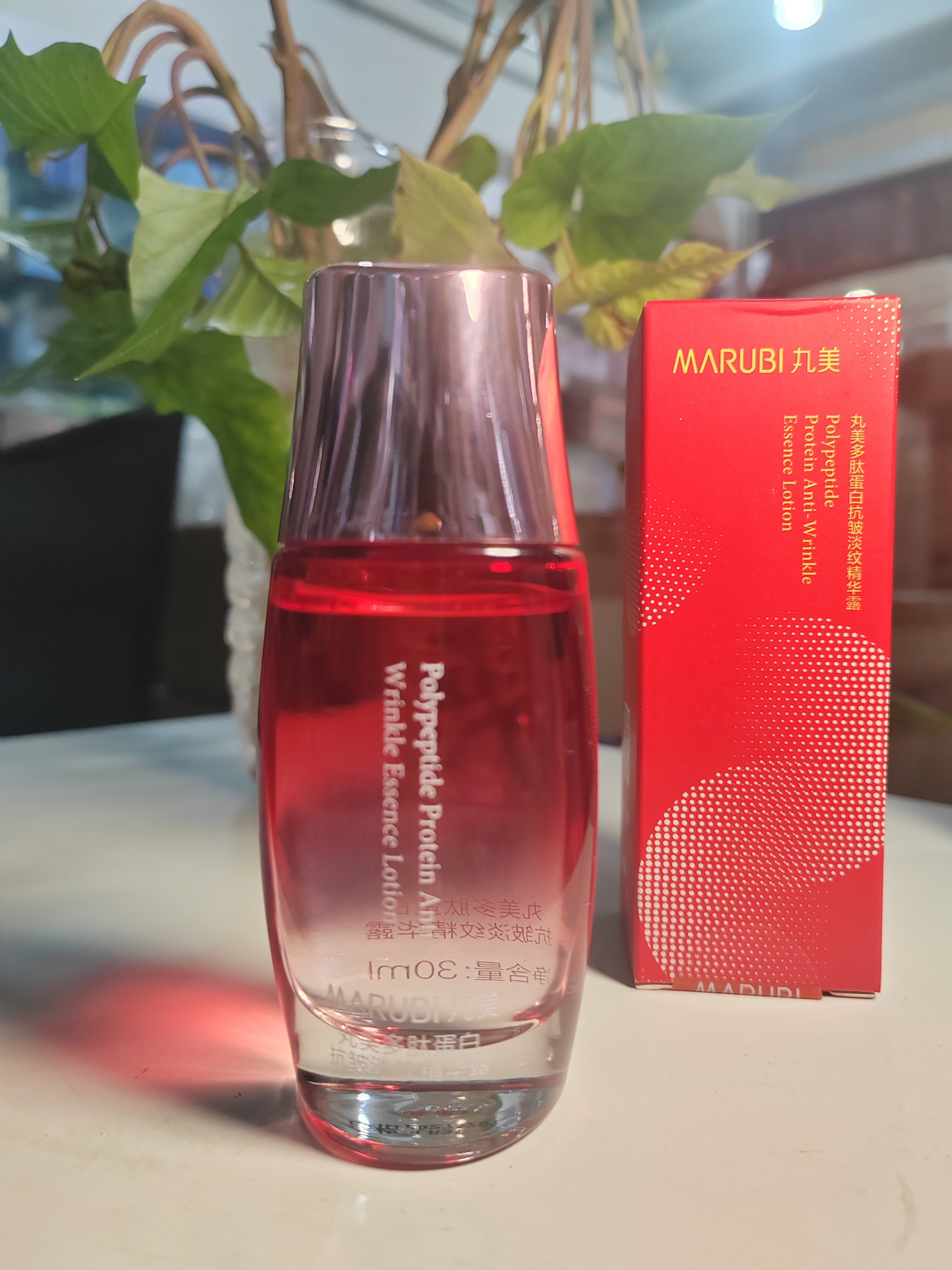 丸美多肽蛋白抗皱淡纹精华露30ml紧致抗皱爽肤水补水保湿滋润