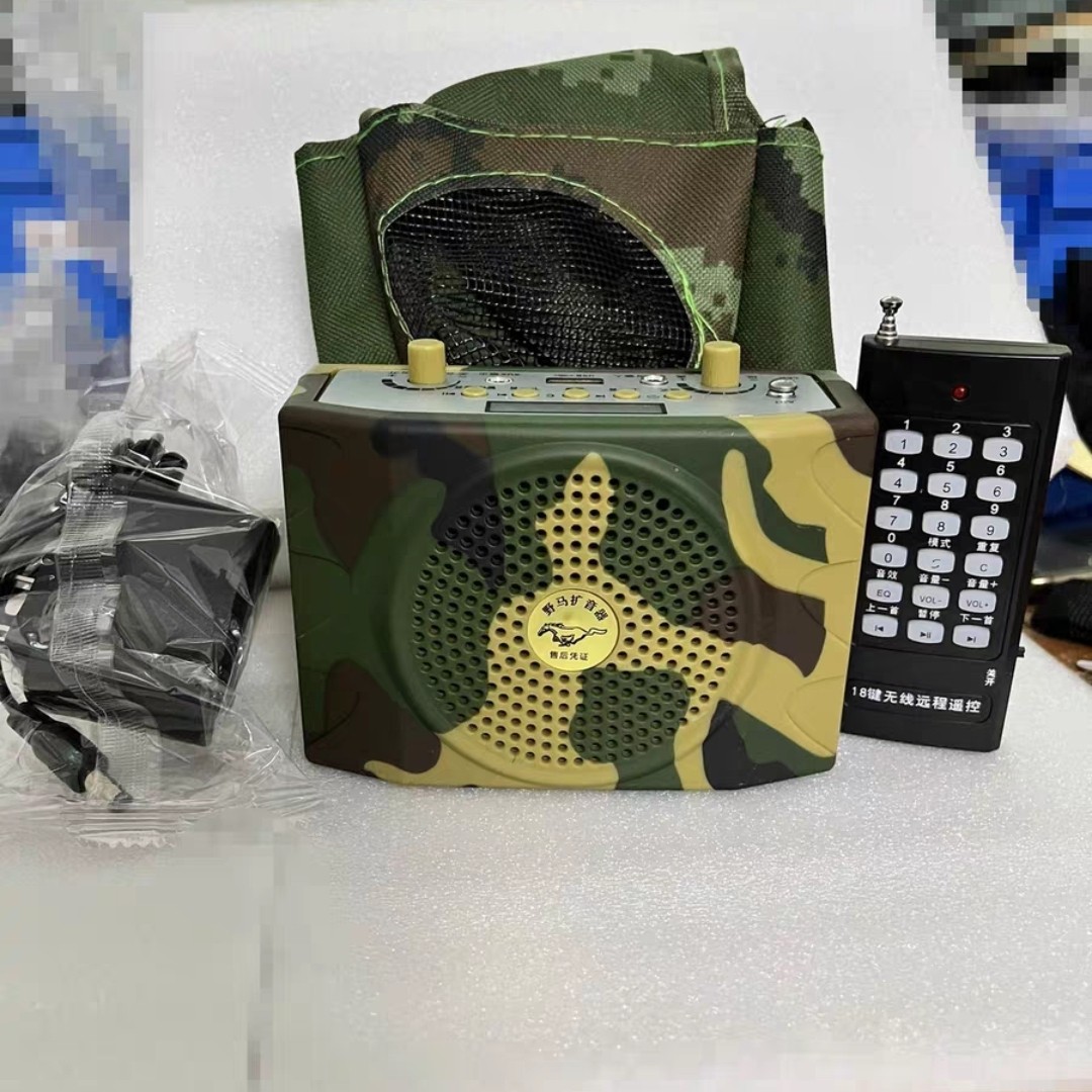 【星宸户外】全新野马小蜜蜂远程无线遥控扩音器 音媒声正品包邮