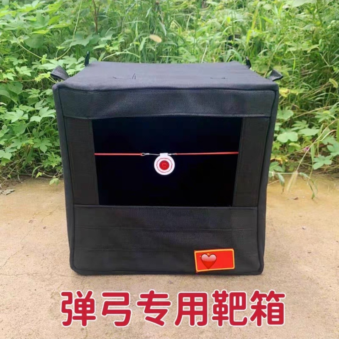 【星宸户外】弹弓钢珠收纳箱耐用款四层加厚挡布带加强护甲靶箱
