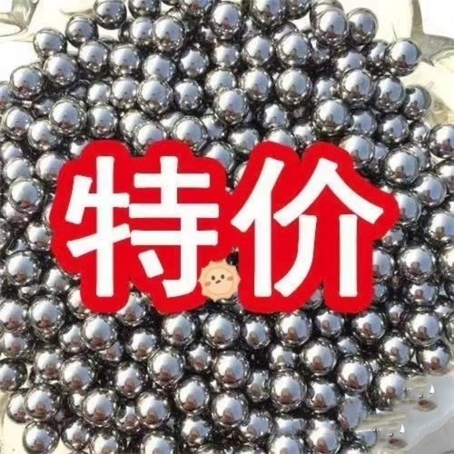 【星宸户外】精密钢珠8毫米钢球8.5mm9mm10铁珠钢珠弹珠弹弓钢珠