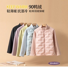 男女童冬季外套儿童轻薄羽绒服学生内胆内搭校服神器保暖冬装上衣