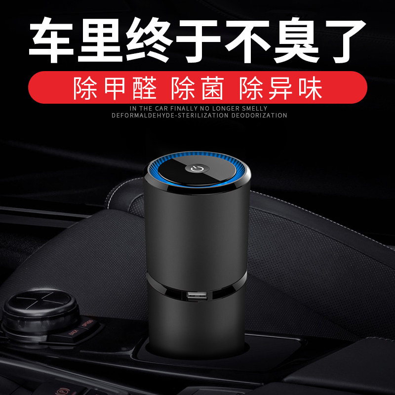 [车佰度汽车用品专营店车用氧吧,空气净化器]英菲尼迪Q50L/QX50/Q70/月销量8件仅售298元