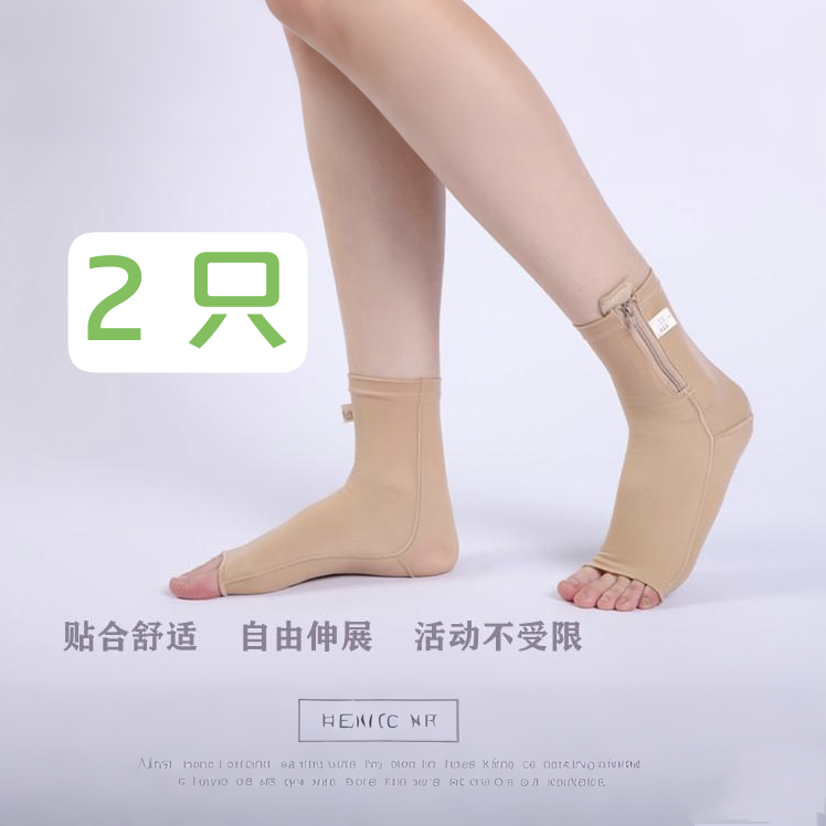 脚烧烫伤术后医用弹力袜疤痕套加压脚套压力带弹力套增压脚踝足套
