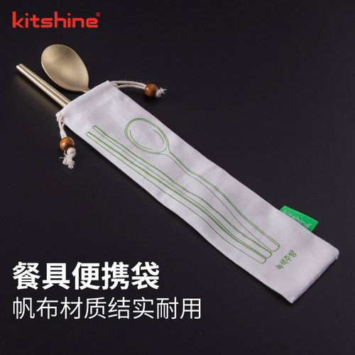 kitshine餐具帆布袋束口抽绳袋