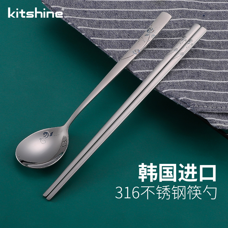 韩国进口316不锈钢筷勺成人餐具实心扁筷勺加长手柄304食品级家用