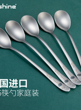 kitshine韩国进口方形筷子316不锈钢勺子加长版食品级激光花防滑