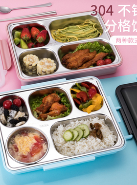 kitshine304不锈钢餐盘成人上班族分格餐盒套装便携饭盒袋学生
