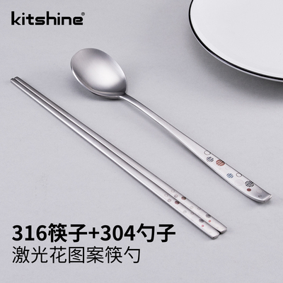 kitshine筷勺套装食品级材质