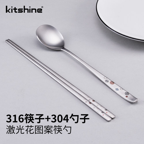 kitshine筷勺套装食品级材质
