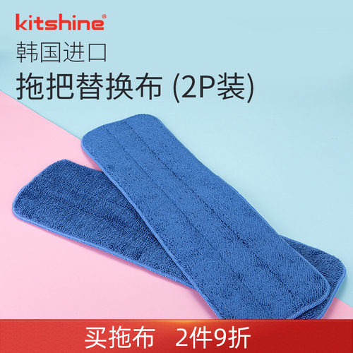 韩国进口粘贴抹布拖把吸水