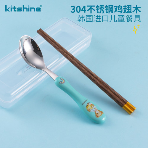 kitshine儿童学生便携筷勺套装