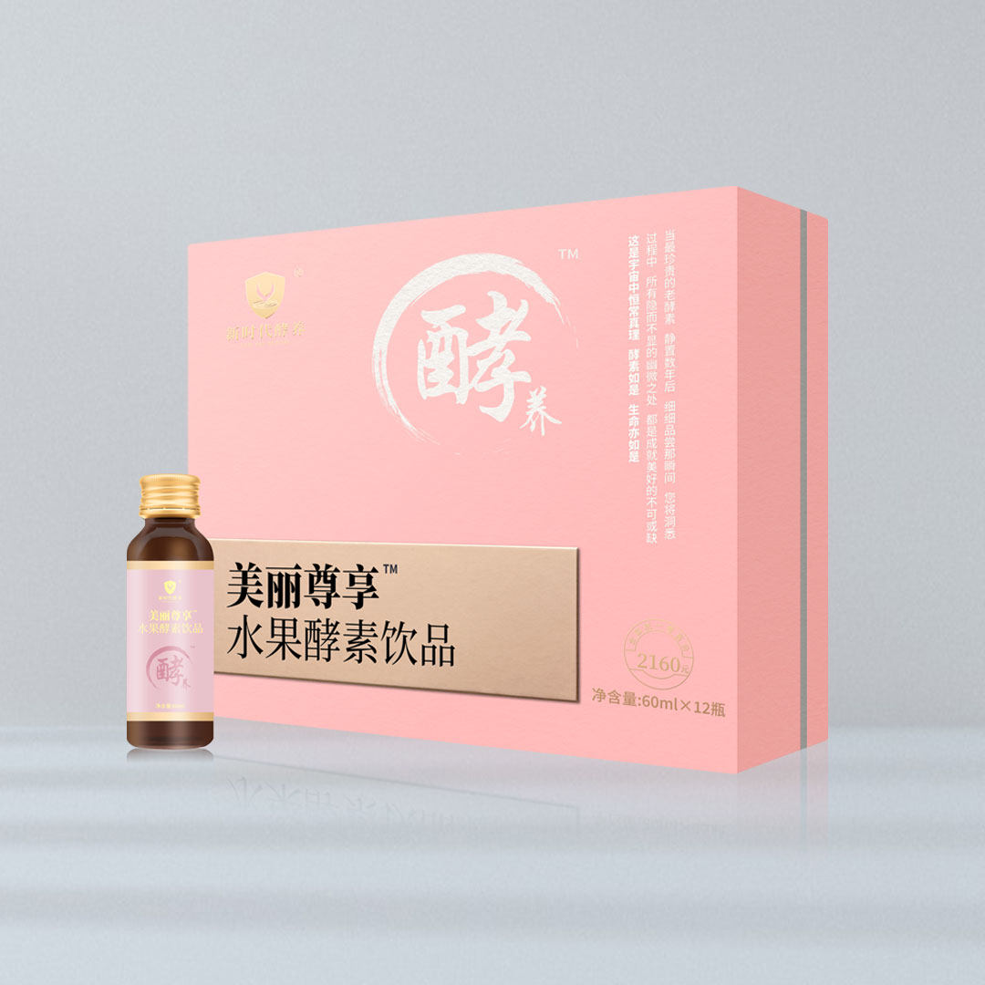 政融新时代酵养美力尊享酵素液美容养颜胶原蛋白肽补钙膝盖痛人群