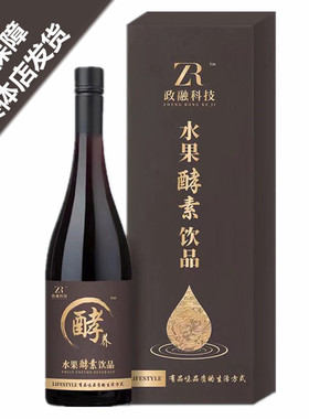 特惠政融水果酵素吴搏士酵素原液活力源