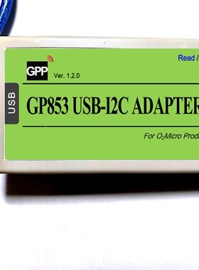GP853 USB-I2C 测试通讯盒/烧录器 （O2的77210,77218,7716D等）