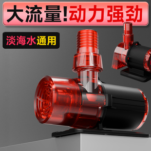 2026款博特RS第三代鱼缸变频抽水泵超静音鱼池循环潜水泵淡海水用