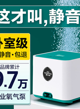 鱼呼吸Y-007-008-009夜听鱼缸氧气泵静音省电水族增氧机冲氧