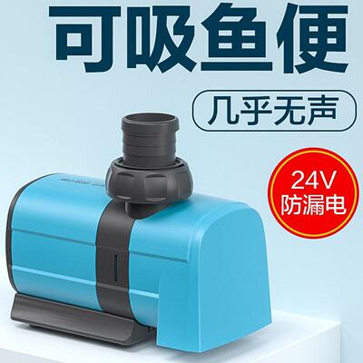 创宁24V电压变频抽水泵鱼缸静音潜水泵水陆两用乌龟缸抽水机循环
