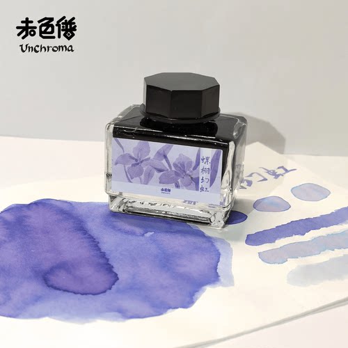 未色谱·风物志丨蝶栩幻虹 手工彩墨 自调彩墨 手账 层析墨水