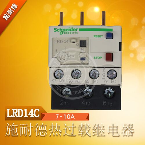 LR-D14C 额定电流7-10