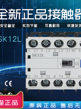 富士接触器SK12L DC24V 24VDC SK09L SK06L SK09G SK12G 原装正品